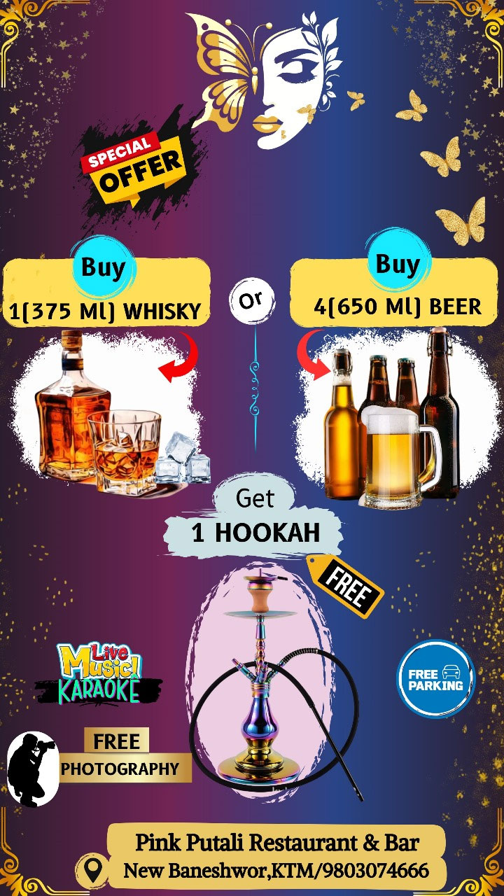 Get 1 Hookah Free ! !! !!!